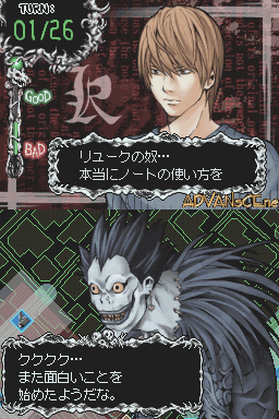 Death Note: L O Tsugu Mono screenshot 2 for Nintendo DS